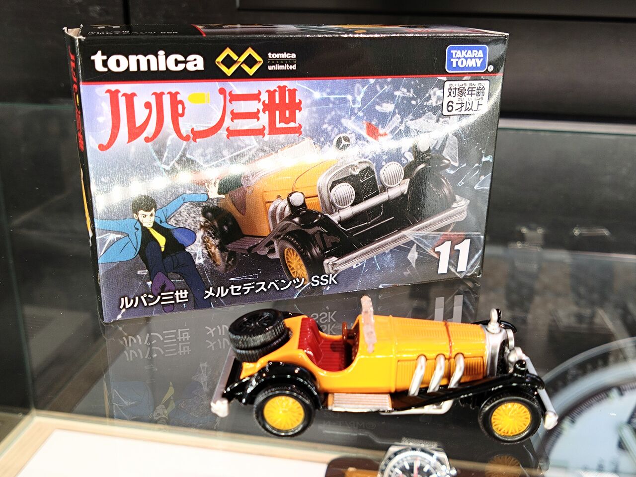 ルパン三世セット」ご用意できてます！【イエマ】 : QUELLE HEURE