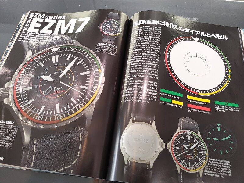 ザ・ヘビーデューティーウォッチ – Sinn DEPOT, Shinsaibashi BLOG ザ・ヘビーデューティーウォッチ – Sinn DEPOT, Shinsaibashi BLOG