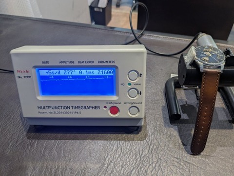 PXL_20251117_051005603