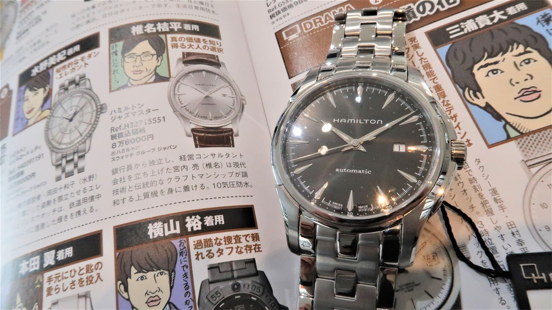 H H H H ドラマ ラストチャンス 椎名桔平さん 水野美紀さん着用モデル Quelle Heure ケルエ 大阪心斎橋店 By 光陽 H H H H ドラマ ラストチャンス 椎名桔平さん 水野美紀さん着用モデル Quelle Heure ケルエ 大阪心斎橋店 By 光陽