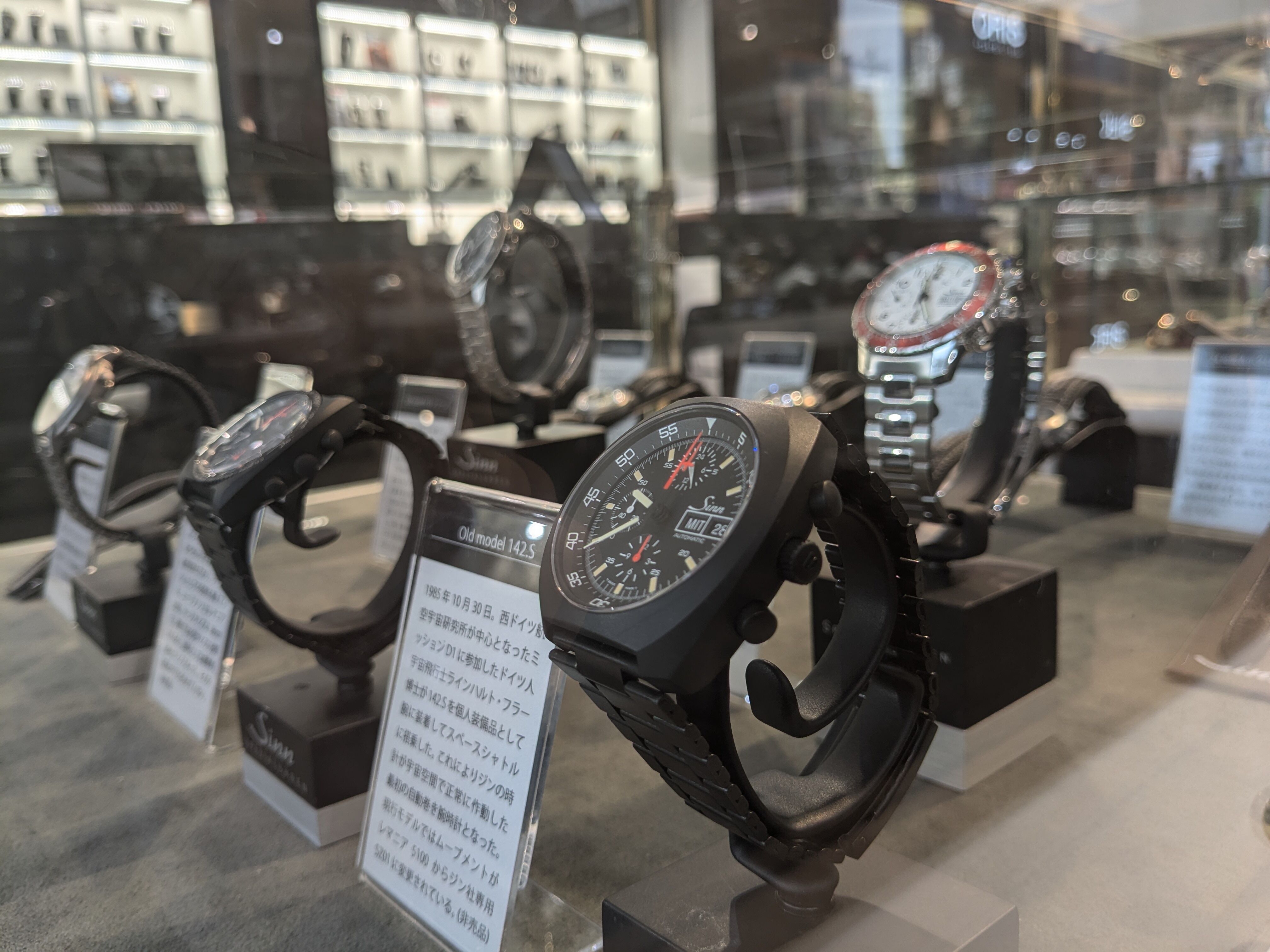 時計 shin ジン SINN｜ブランド腕時計専門店 通販サイト ジャックロード