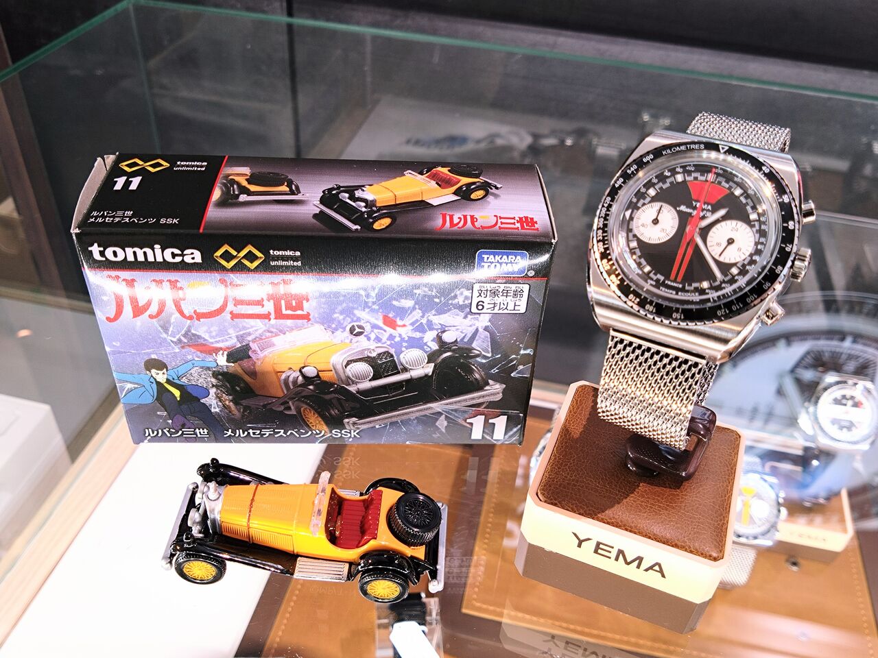 ルパン三世セット」残りわずかです！！【イエマ】 : QUELLE HEURE