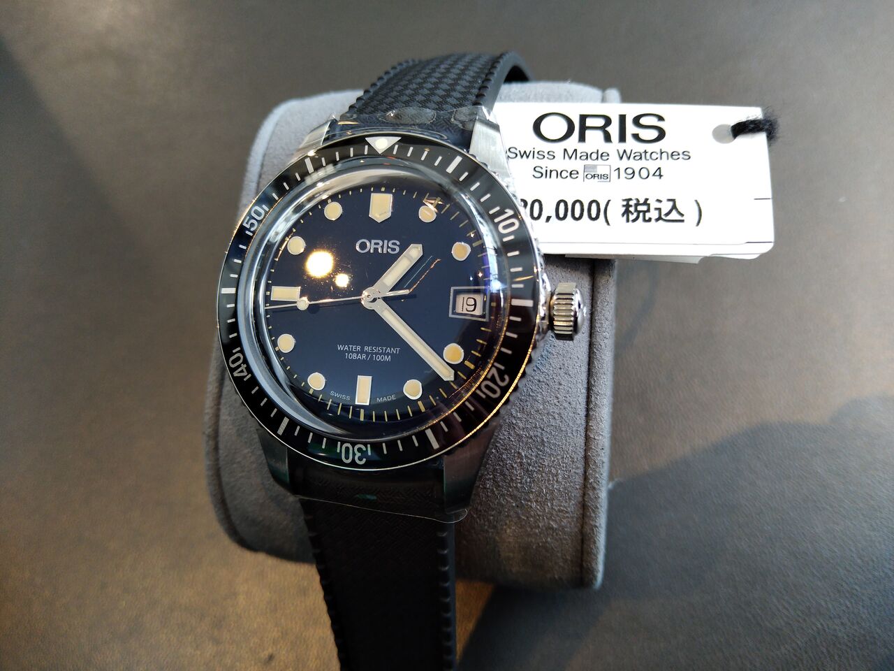 ダイバーズ65】復刻したダイバーズウォッチ！【オリス】 : QUELLE