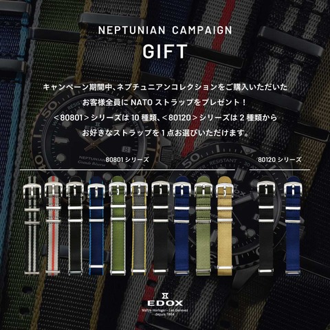 202410NEPcam_SNS_1080x1080px-campaign4