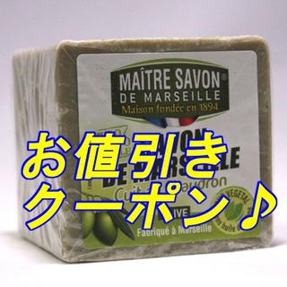 olive300_msm_600coupon