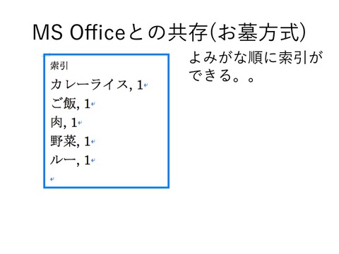 スライド58