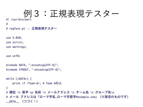 スライド36