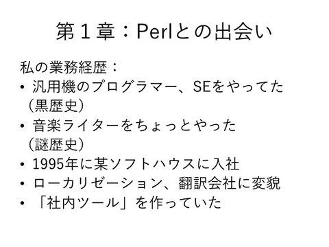 スライド08