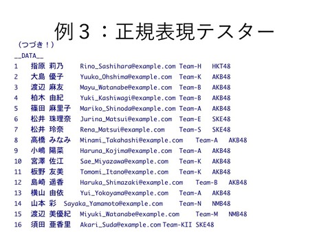 スライド37