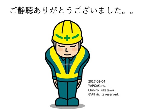 スライド66