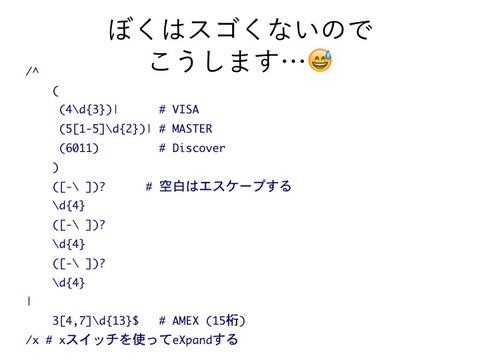 スライド22