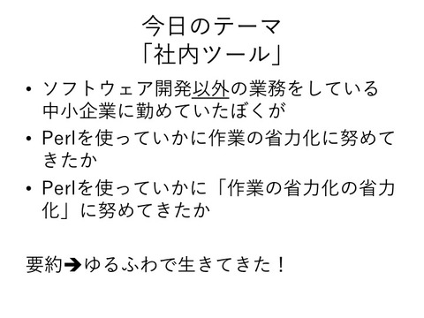 スライド07