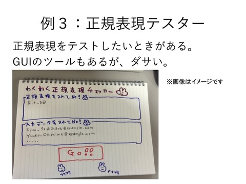スライド35