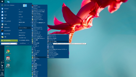 3_computer management