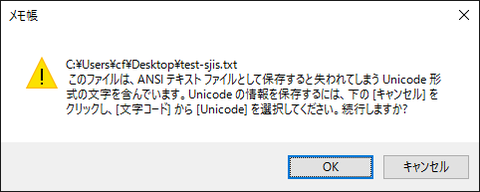 20160728error