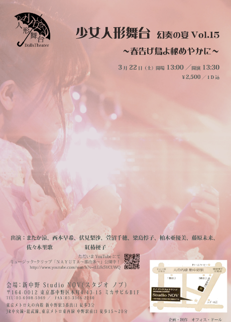 20140222doll
