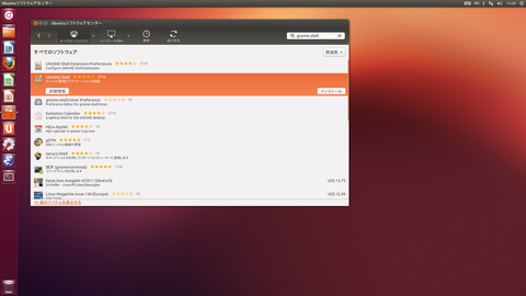 Screenshot_from_2013-02-24 14_00_43