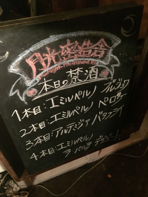 sep21_board_IMG_6244