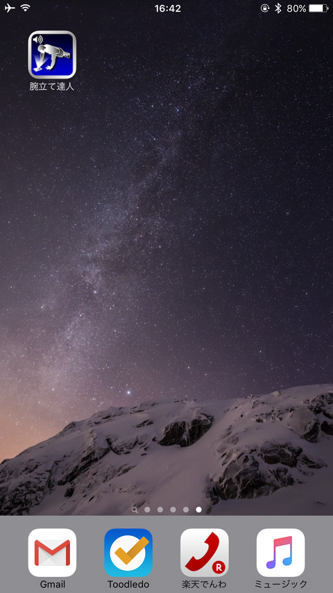 20151110_kintoreIMG_2103