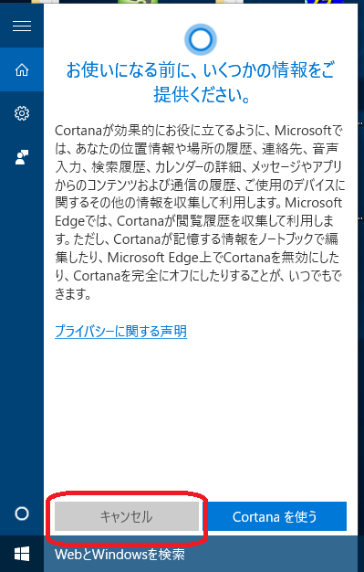 cancel