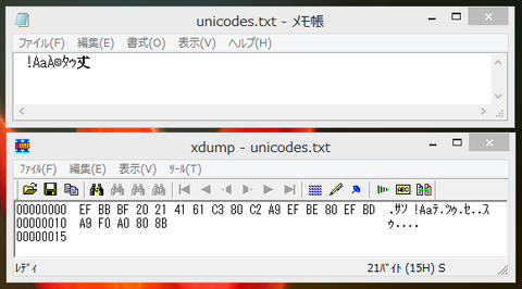 20140113_UTF8