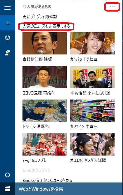 no_news