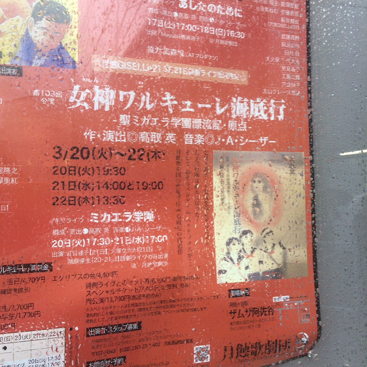 イジハピ 18年03月 イジハピ 18年03月