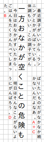 両切れ解消