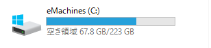 1_smalldisk