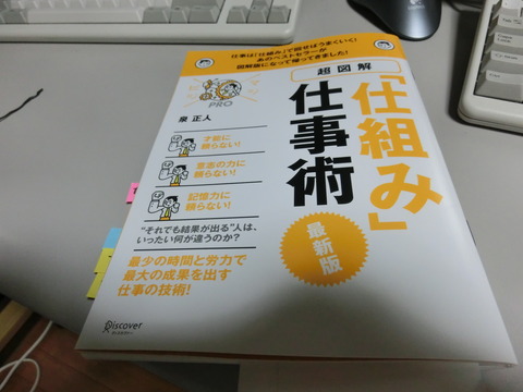CIMG0082