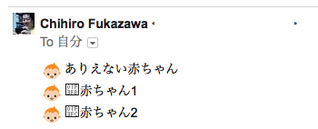 20150410_kaomoji_mojibake_mac