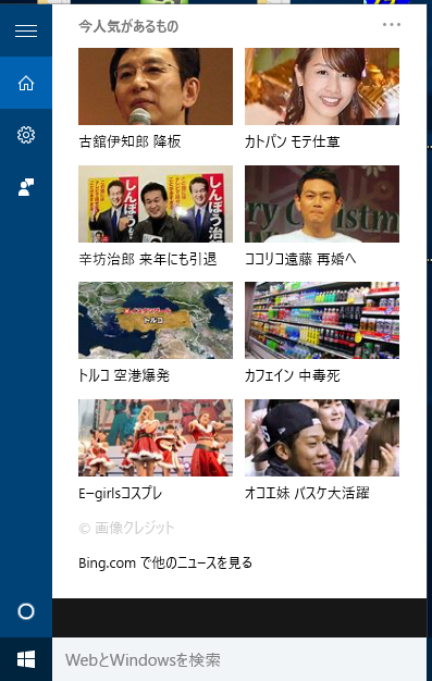 news