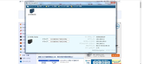 フォーマット完了-crop