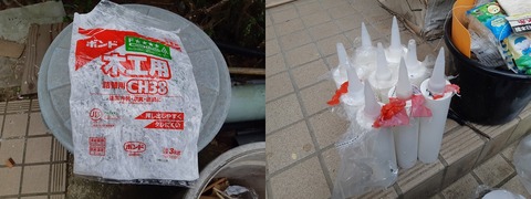 木工ボンドの詰め替え