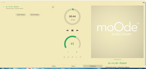 ラズパイの操作画面2 カーペンターズ