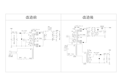 6DQ6A　パラシングルＳＴアンプ 電源配線図