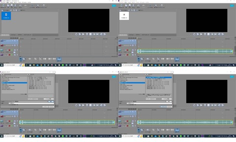 動画編集ソフト