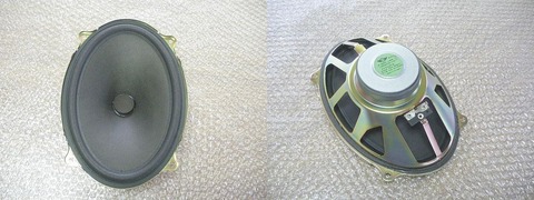 楕円スピーカー imgrc0089131559.jpg