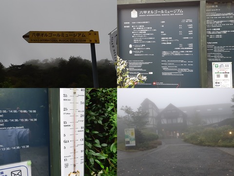 1 オルゴール館