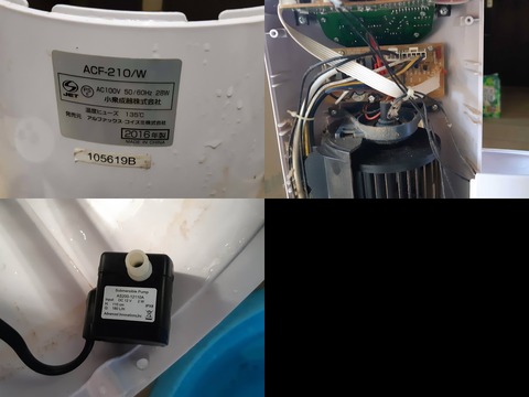 銘板　基板　循環ポンプ