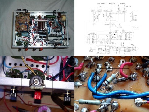 修理関連 2019_11_09