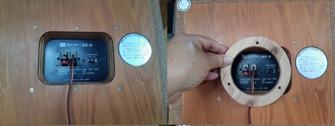 SX3とアダプター トリミング