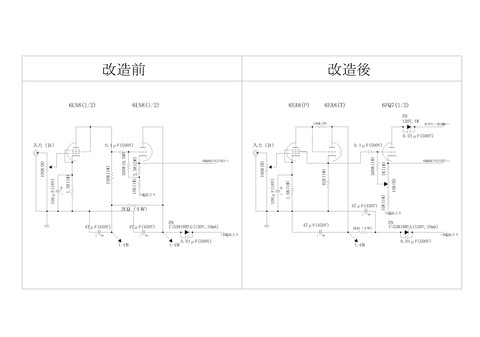 6DQ6A　パラシングルＳＴアンプ 初段～ドライブ段　配線図