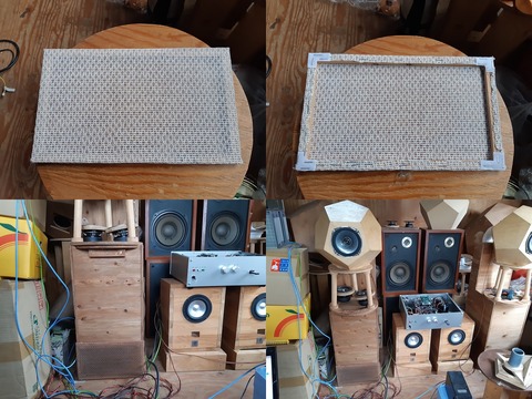 取り敢えず完成