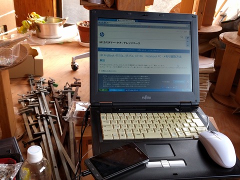 富士通ノートPC