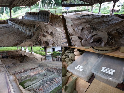 窯跡の様子と釉薬原石