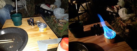 2-3 アルコールストーブ