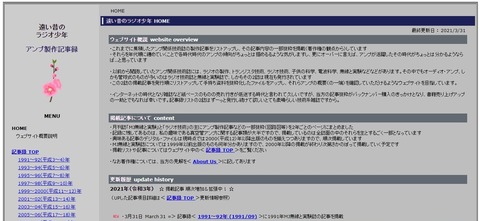 ホームページ画像