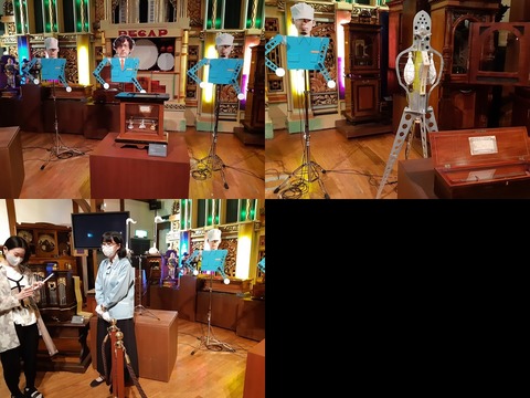 明和電機とのコラボ