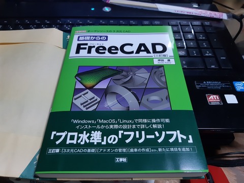 FreeCAD